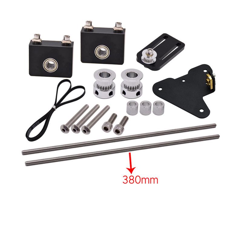 3d打印机配件ender3系列/cr10系列带电机双z轴丝杆升级套件