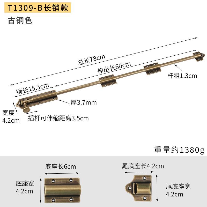 复古中式黄铜大门天地插销加长加厚重型窗户老式木门锁扣门栓门插