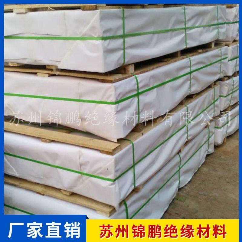 耐高温白色聚四氟乙烯板板铁氟龙车削ptfe塑料王四氟板