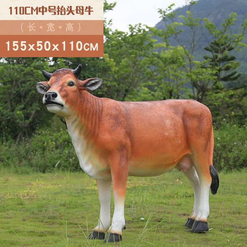 户外仿真牛雕塑玻璃钢黄牛装饰摆件大型景区雕塑摆件园林景观模型