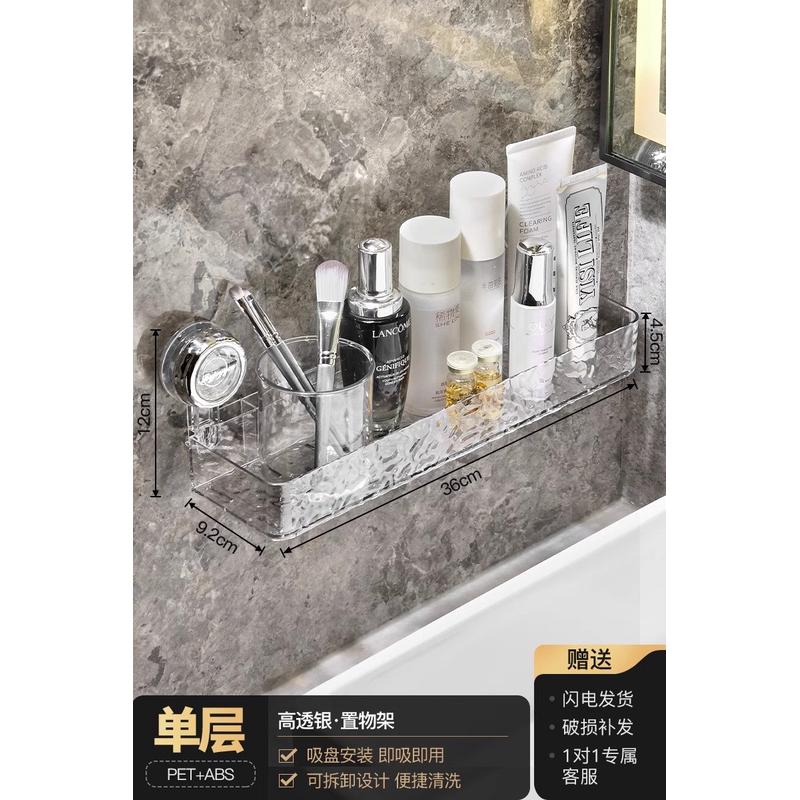 b6j1卫生间厨吸盘置物壁挂免打孔洗漱台浴室用品收纳架子双层波纹