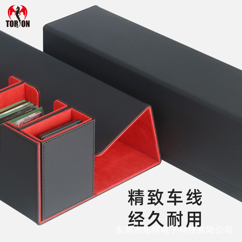 大容量分离式5合1多功能组合卡牌收纳盒万智牌游戏王PTCG卡游卡盒
