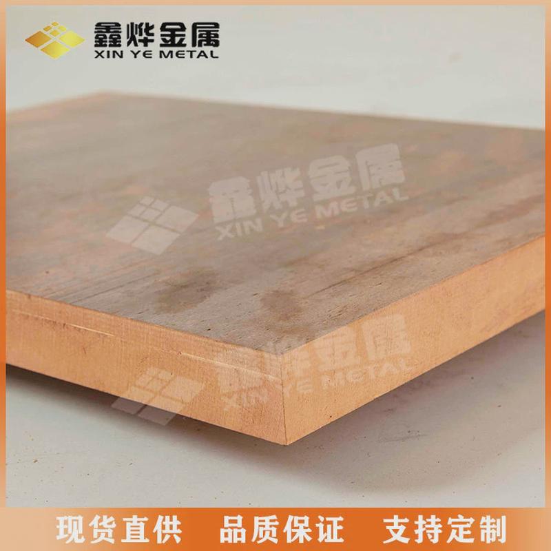 厂家直销现货t2紫铜板1.0*1000*2000