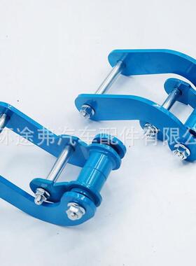 适用于三菱升高triton/l200改装吊吊耳钢板折叠式升高