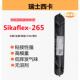 西卡Sikaflex 600mL 265聚氨酯粘接胶西卡结构密封胶汽车玻璃胶