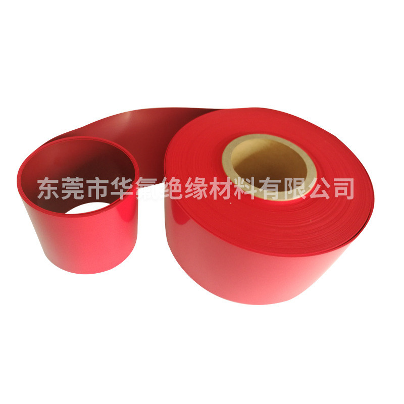 华氟薄膜膜四氟钠铁氟龙钠龙活化膜工业用厂家批发铁氟龙ptfe