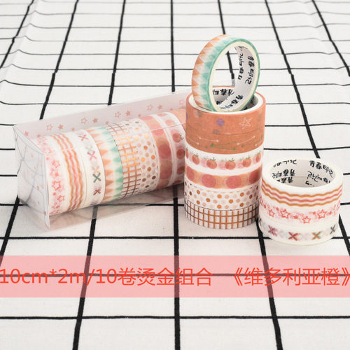 青春印记手帐组合小清新和纸胶带diy套装贴画素材手账贴纸混款