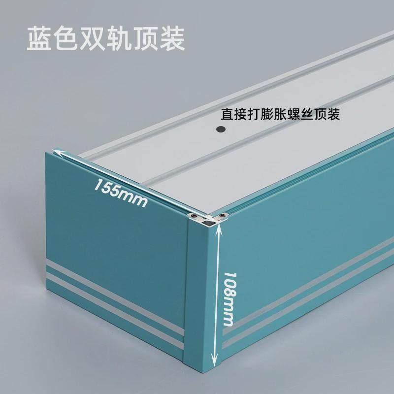 窗帘盒挡板装饰一体铝合金家用顶装墙装三合一帘头轨道单双轨盒子