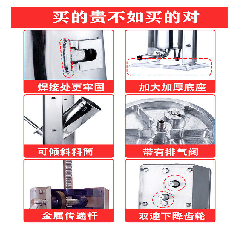 不锈钢灌肠机立式手摇香肠机小型灌肠机器商用香肠机家用灌灌肠机