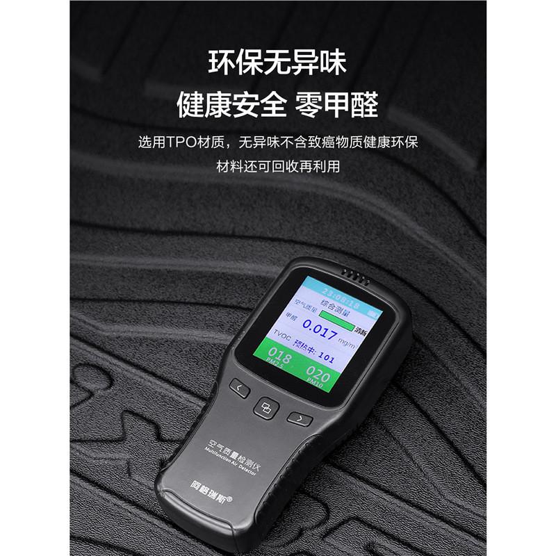 适用于ZEEKR极氪007后备箱垫TPE汽车内饰改装配件极客置物尾箱垫