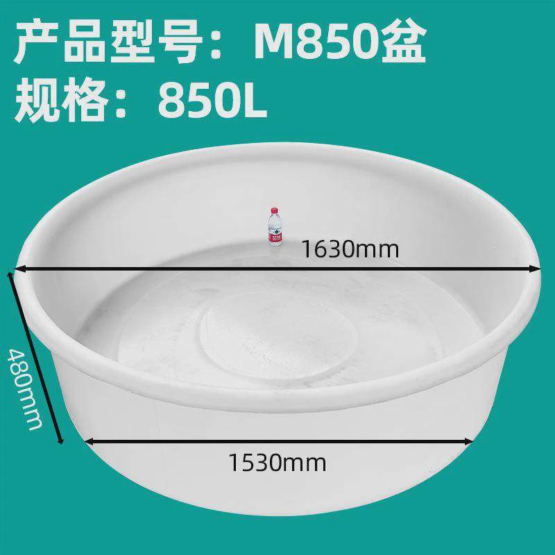 h^特大号洗衣盆家用大号洗澡盆塑料盆牛筋圆盆加厚80cm加深1