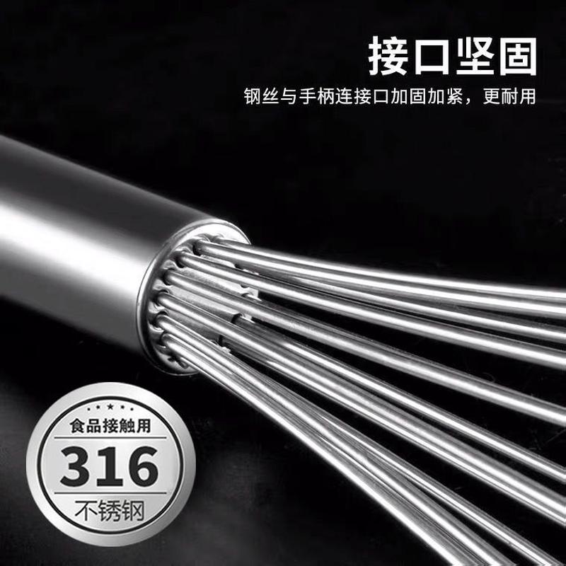 316食品不锈钢打蛋器手动加粗搅拌棒和面鸡蛋搅蛋器加长烘焙工具