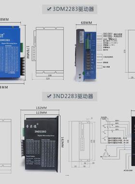 铝壳三相110步进电机套装8N/12/16/20N.M高压3ND2283/3DM2283防水