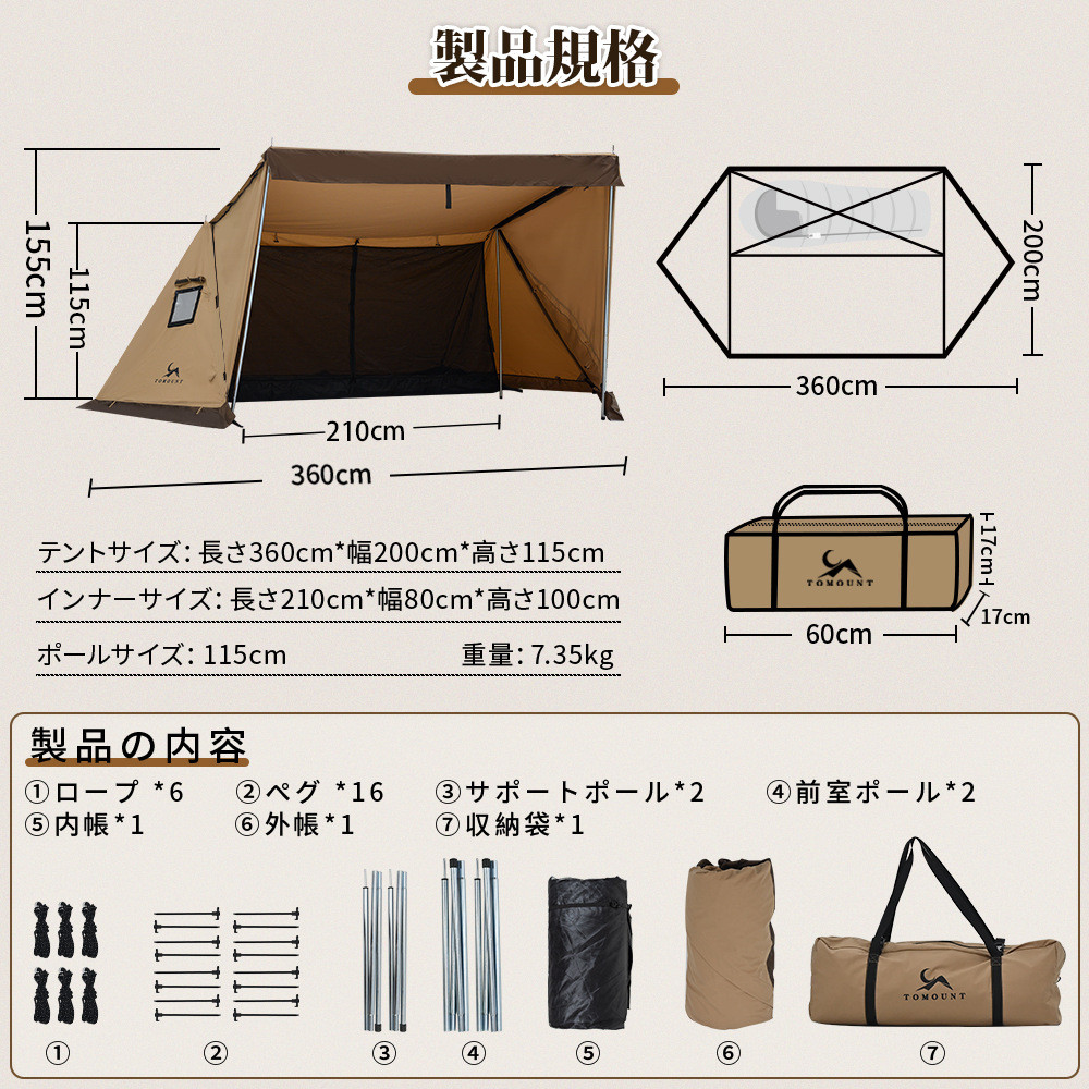户外帐篷帐篷bc露营天幕庇护所棉布帐篷野营便携式折叠防雨公园