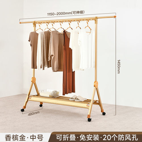 铝合金落地晾衣架家用室内单杆式折叠挂衣架卧室简易挂凉衣架阳台