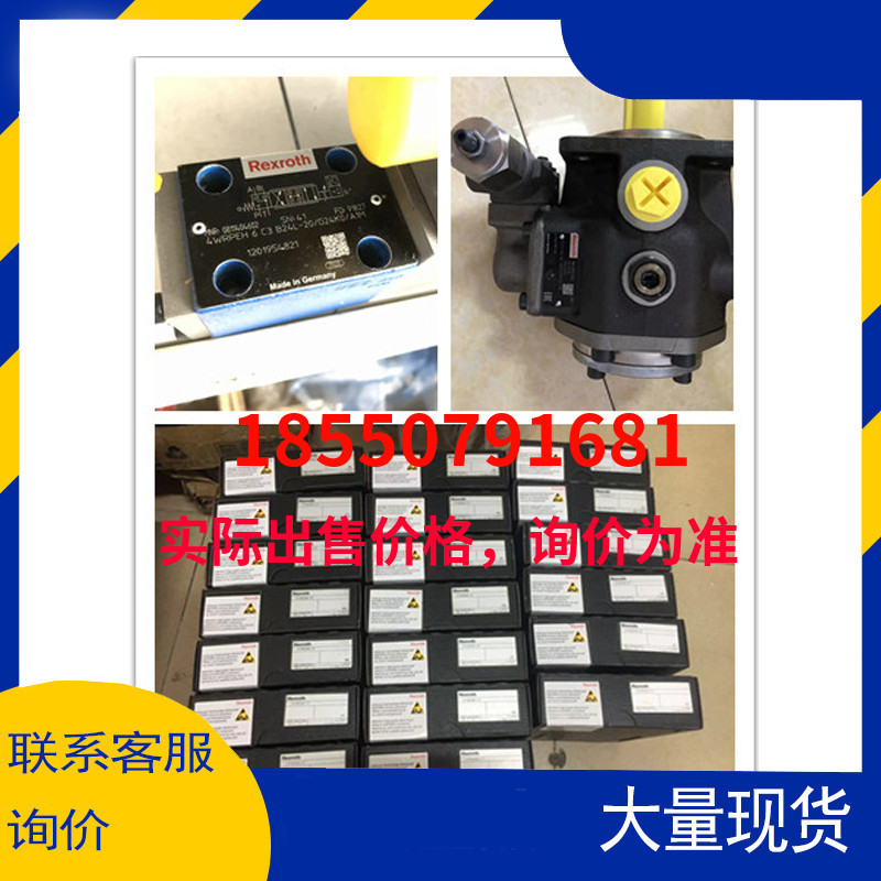 力士乐Rexroth变量叶片泵R900950955 PV7-2X/20-25RA01MA0-10