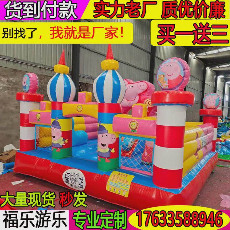 家用室内充气城堡儿童蹦蹦床小型滑梯小孩气垫床儿童乐园