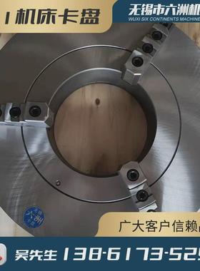 厂家卡盘k11630四爪自定心供应