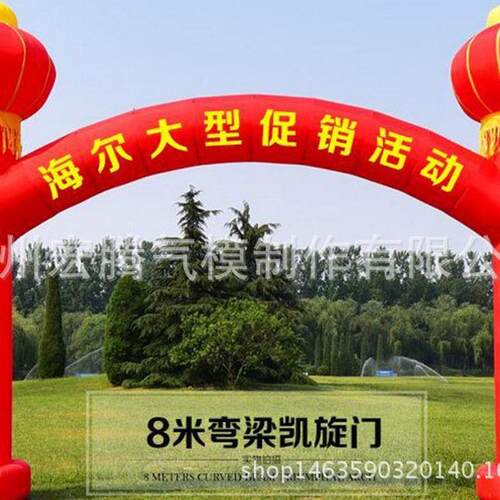凯旋门方形拱门立柱充气拱门灯笼柱