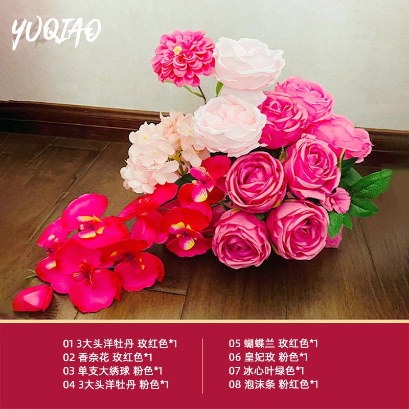 婚房布置装饰仿真花订婚宴客厅摆设婚礼床桌花仿真花头花迎宾牌花