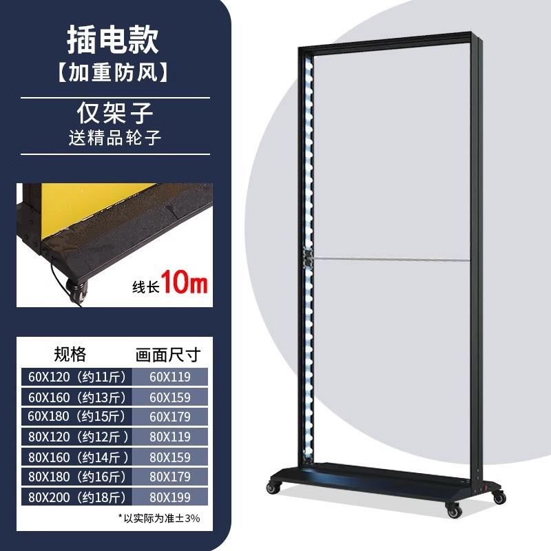 卡布灯箱移动软膜灯箱立式广告招牌双面展示户外防水led发光落地