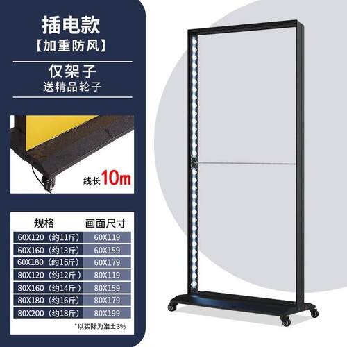 led移动软膜灯箱立式广告招牌双面展示卡布灯箱户外防水发光落地