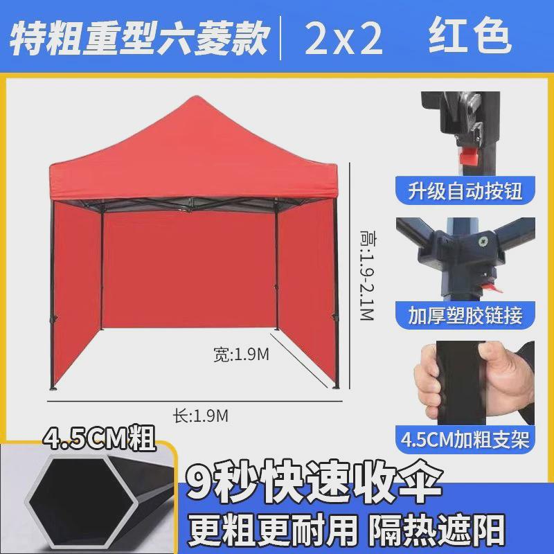 y禊1庭院摆摊帐篷伞户外广告折叠伸缩式遮阳棚夜市四角帐篷伞车篷