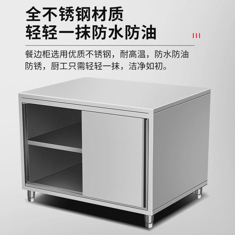 不锈钢工作台铁板烧专用餐边柜商用打荷切菜操作台案板台台桌拉门