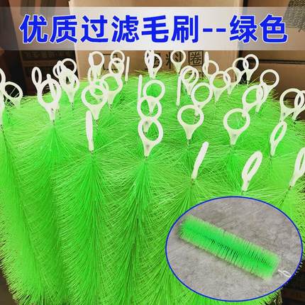 锦鲤鱼池优质过滤毛刷大型鱼缸水族箱过滤材料净水不锈钢304毛刷