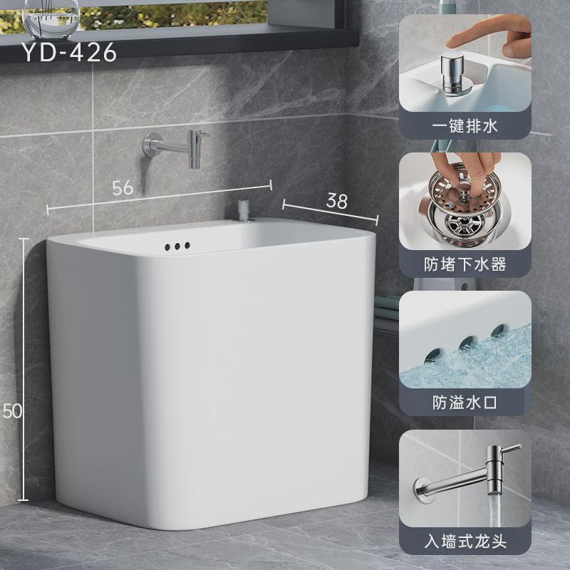 新款加高50cm高度拖把池阳台盆陶瓷拖把长方形洗拖布盆大号墩布