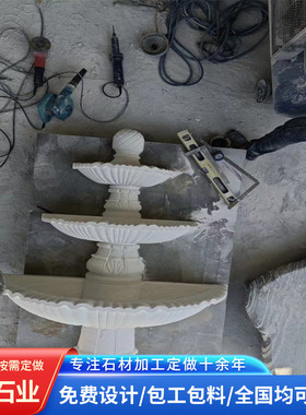 欧式户外庭院喷泉别墅路中石景喷泉大理石雕刻喷水池雕石喷泉