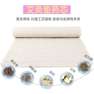让艾飞家用艾草厚床垫温控定时电加热艾灸垫毯子热敷包褥子全身灸