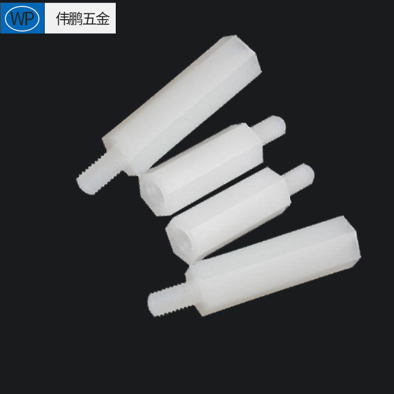 尼绝缘单通尼龙六角柱隔离柱塑料龙柱支撑柱pc板间隔螺柱