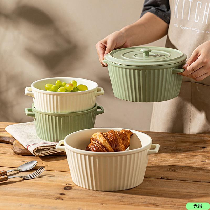 摩登主妇双耳汤碗陶瓷大碗家用泡面碗带盖螺蛳粉ins风汤盆餐具碗