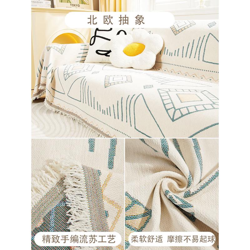 全盖沙发盖布巾高级艺术感四季通用防猫爪可铺可盖厚实套罩巾毯子