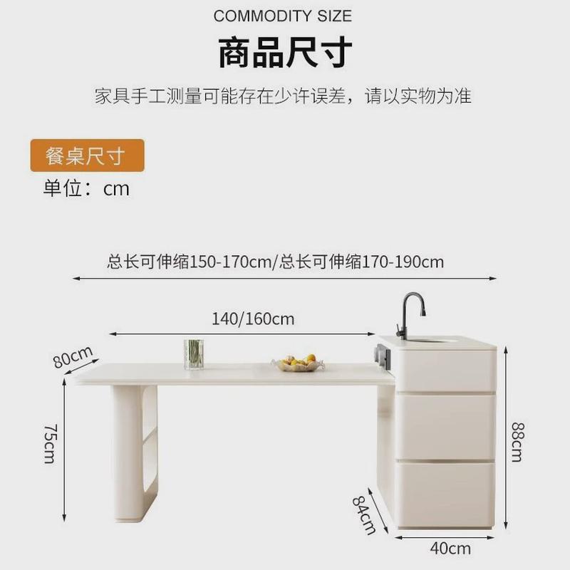奶油轻奢风高级中岛台餐桌一体小户型厨房可伸缩法式岩板岛台