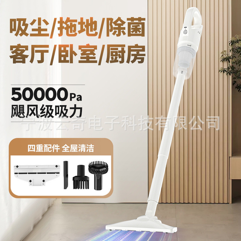 吸尘器家用手持吸尘器吸拖一体机无蒸汽拖把懒人拖把新款无线吸尘