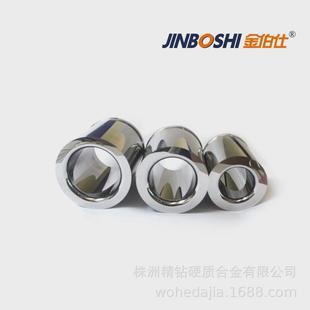 YG15硬质合金拉伸模五金拉伸模具厂家拉管钨钢模具内外抛光