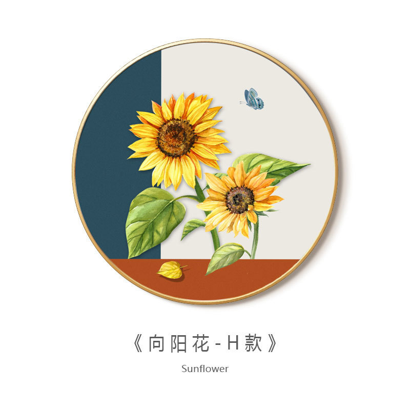 现代简约向日葵圆形客厅装饰画北欧花卉玄关餐厅挂画墙壁画小清新图片