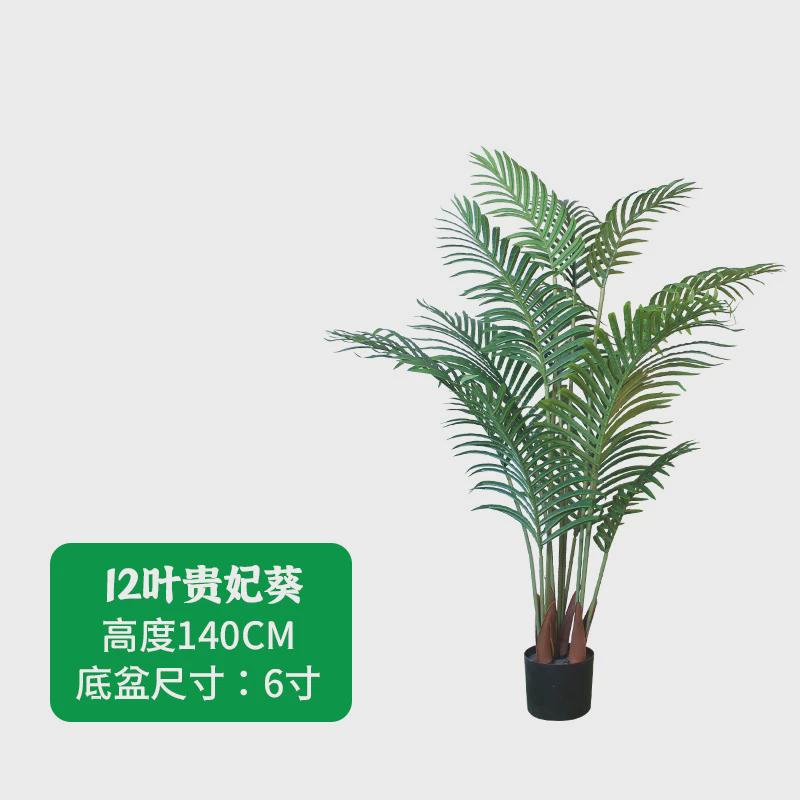 仿真绿植ins风高颜值北欧龟背竹客厅装饰落地盆栽假树室内设计