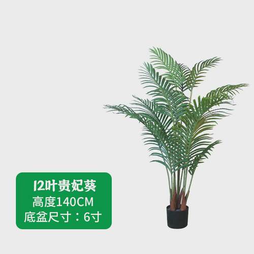 高ins风北欧颜值仿真绿植龟背竹客厅装饰落地盆栽假树室内设计