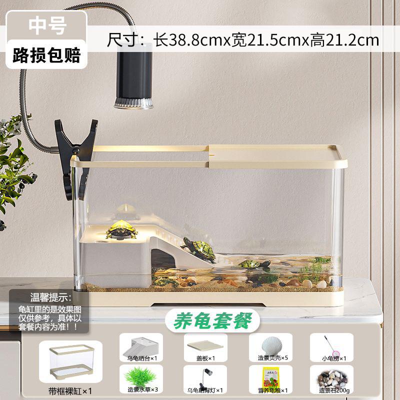 乌龟缸家用客厅养乌龟缸龟缸小别墅饲养箱带晒台小型生态鱼缸