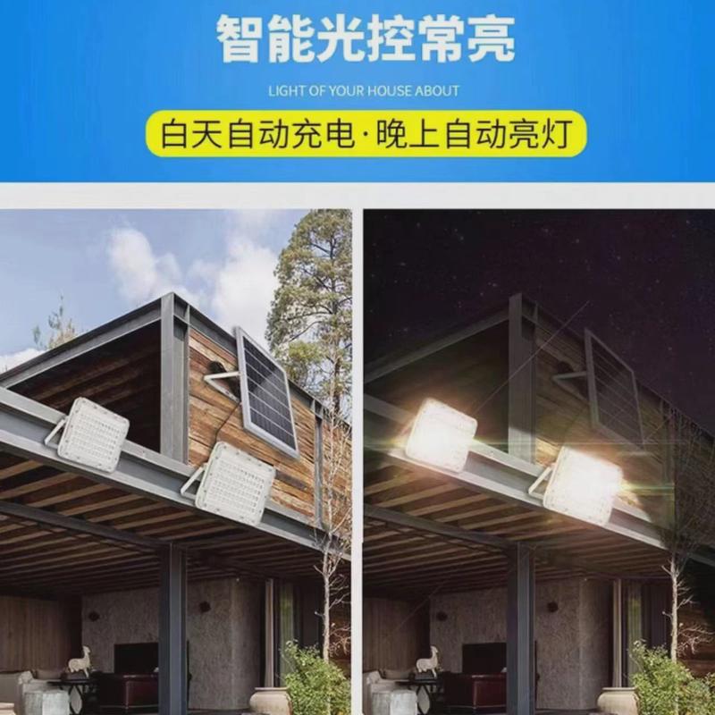 欧德莱新款太阳能灯家用户外庭院灯led投光灯室内外照明路灯厂家