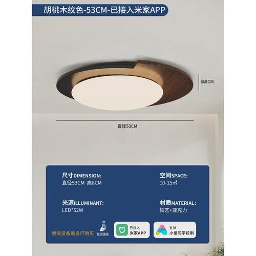 意式极简卧室吸顶灯胡桃木纹设计师创意撞色几何侘寂风房间主卧灯