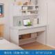 加厚书桌大书多用途电脑桌带桌上置物架卧室靠墙房桌化妆桌收纳桌