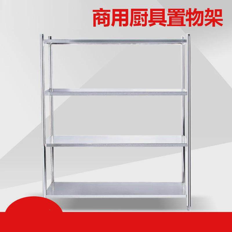 加厚升级组装式不锈钢货架三层四层五层平板货架展示架厨房置物架,畜牧/养殖物资,特种养殖设备,淘宝优惠券,粉丝福利购,淘宝优惠卷