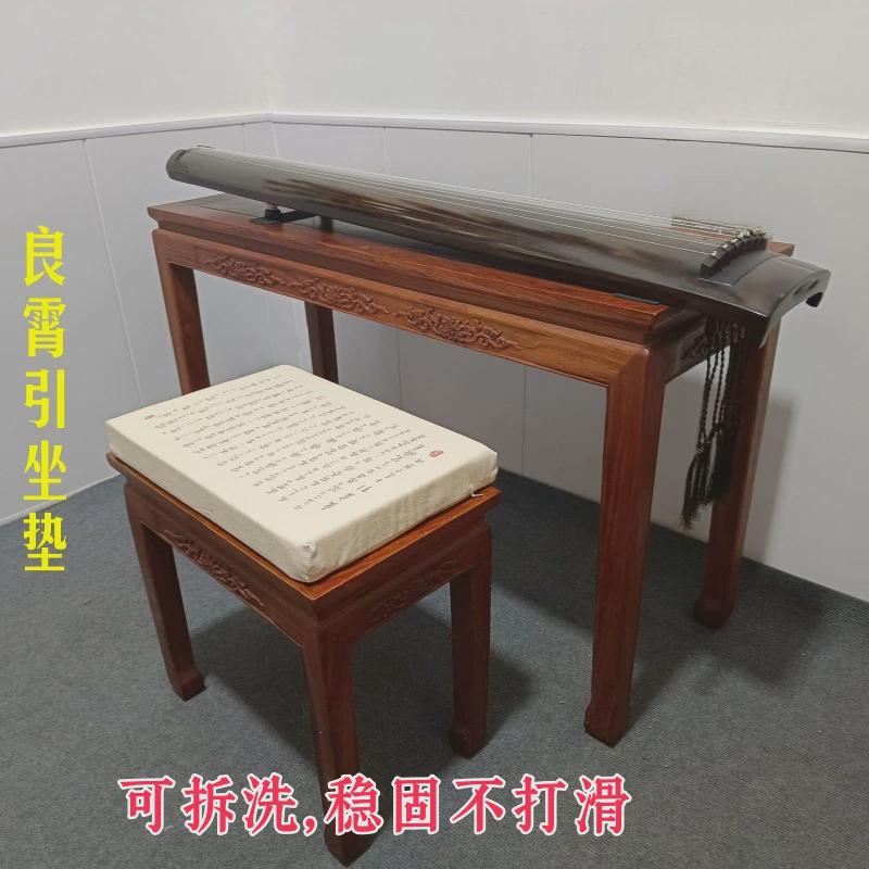 古琴坐垫棉麻防滑凳子垫榻榻米垫加厚柔软弹性可拆洗长坐垫