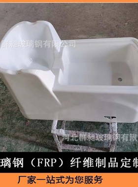 外壳frp树脂纤维罩异形件防护保护玻璃钢厂家直销冲洗床耐腐蚀