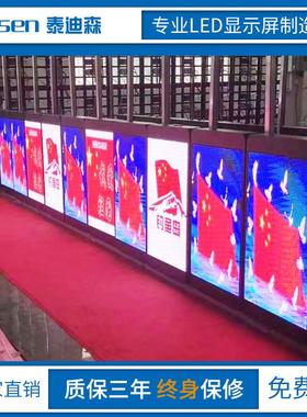 p3户外灯杆LED显示屏智慧灯杆显示屏高清双面全彩广告屏