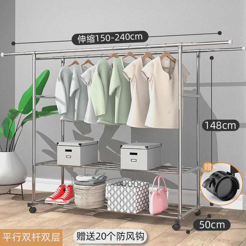 不锈钢晾衣架落地双杠式简易双杆晾衣阳台晒被子家用凉衣杆晒衣架